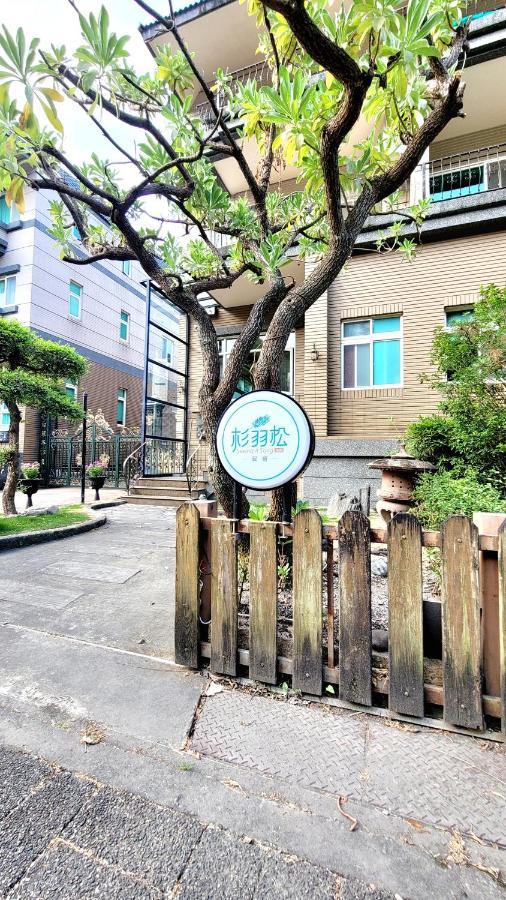 杉羽松民宿 Seeing A Song Inn Luodong Extérieur photo
